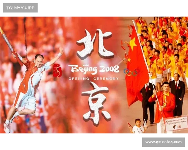 08年奥运赛事-2008北京奥运会激情梦想交织汗水铸就荣耀永恒记忆世界共享 08年奥运赛事-2008北京奥运会激情梦想交织汗水铸就荣耀永恒记忆世界共享
