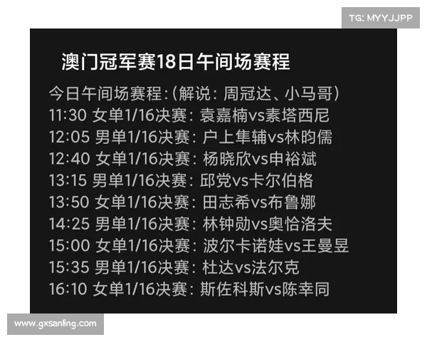 2018年 澳门赛事_澳门赛事2020 2018年 澳门赛事_澳门赛事2020