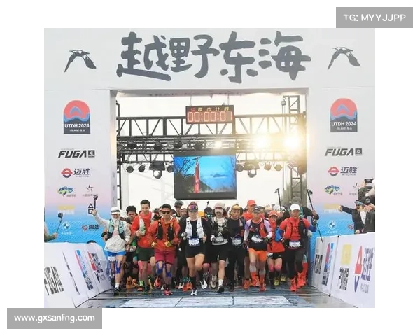 2024广州国际山地越野挑战赛激情开跑全民参与共创精彩越野时刻 2024广州国际山地越野挑战赛激情开跑全民参与共创精彩越野时刻