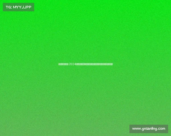 世乒赛巡回赛事 2024年世界乒乓球锦标赛巡回赛事全球系列赛激情开打精彩对决