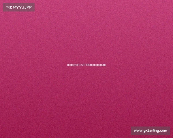 中高协赛事2019;2019中高协高尔夫赛事辉煌盛典