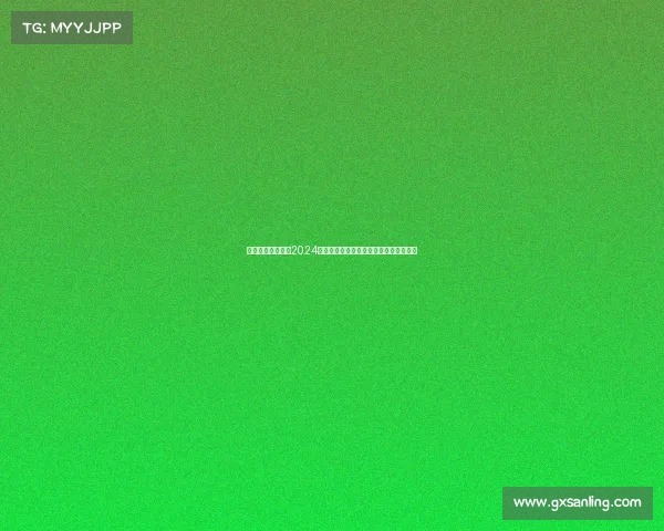 网球今年的赛事、2024网球年度赛事盛宴点燃全球激情巅峰对决