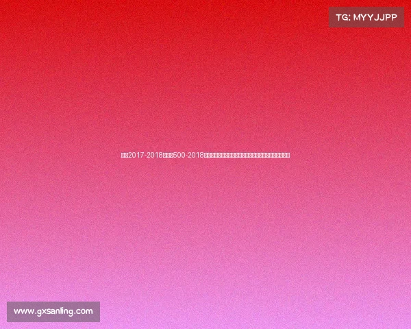 法甲2017-2018积分榜500-2018法甲赛季巴黎圣日耳曼霸气卫冕内马尔闪耀法兰西绿茵场 法甲2017-2018积分榜500-2018法甲赛季巴黎圣日耳曼霸气卫冕内马尔闪耀法兰西绿茵场