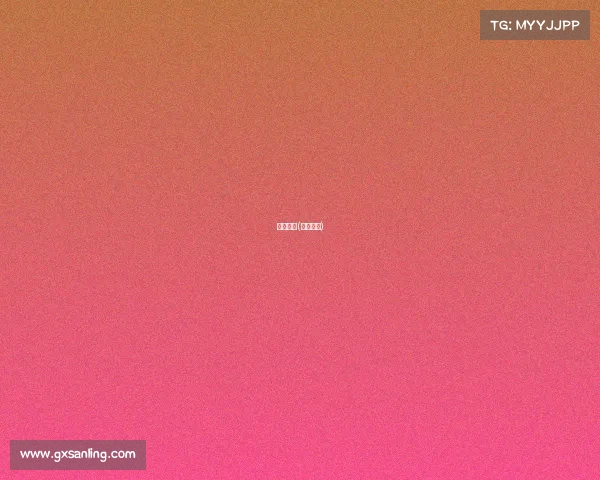 赛事捷报(赛事汇总) 赛事捷报(赛事汇总)